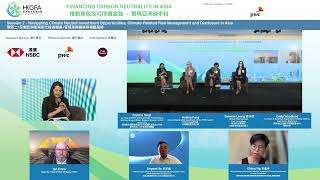 Download lagu 2021 Af Panel 2 Navigating Climate Neutral Investment Opp., Climate-related Risk Mp3 Video Mp4