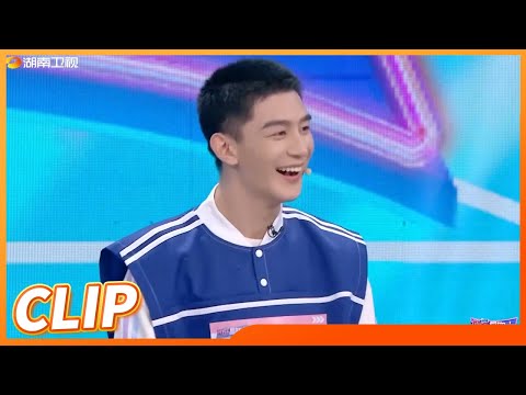 【抢先看】 夏之光你好星期六半永久微笑好甜《你好，星期六》Hello,Saturday丨MangoTV