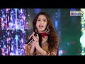 Hane Bachan Aa Mushkil   Singer Sumera Ali New Eid Album