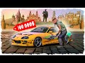 Джонни ОРЫСтан Өте ҚЫМБАТ Көлік Ұрлады (GTA V) джони жони