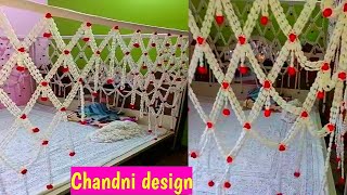 Gate parda ka design|suhaag lari|gate parda design|door hanging design|new door hanging design