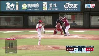 08/30 樂天 VS 味全 八局上，樂天靠著連續安打再攻下1分保險分，將雙方分差拉開至2分