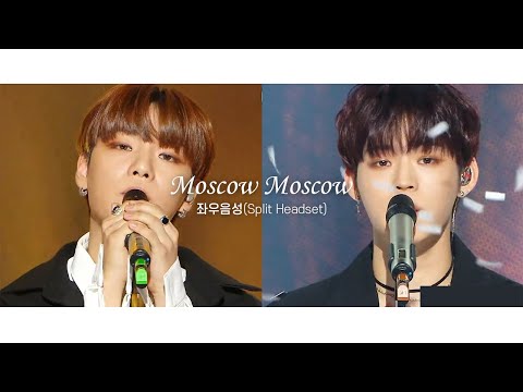 온앤오프(ONF) - 모스코 모스코 좌우음성🎧 (Moscow Moscow Split Headset)