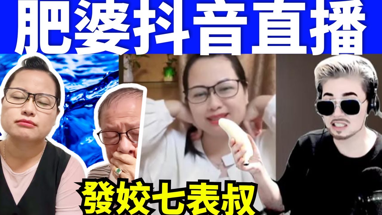 “何太生活语录” 正在直播!#河馬 #何伯 #黒粉 #千语bb生活录语 #無糧軍師 何太youtube直播 FBI微表情 聊天室 東張 ...