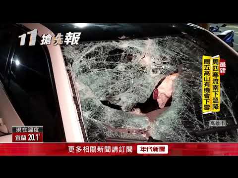 2車路口撞衝上人行道！ 無辜少年遭撞送醫治療