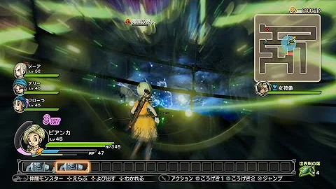 تحميل ドラクエヒーローズ ビアンカ