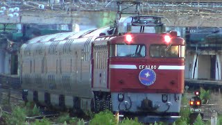 【4K】カシオペア紀行 青森行   EF81 80 [ 北斗星色 ]＋E26系    2024/5/26      9011レ    #MORIOKA