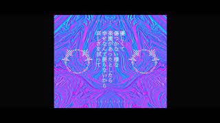 【愛〆メメ】私の楽園を探して【UTAU cover】+UST