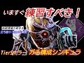 【DBD】やはり神強化だった!大出世した"ガチ構成シンギュラリティ"の立ち回りを解説【対策/デッドバイデイライト】