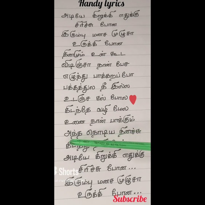 Adiye Kirukki Song lyrics||Album song||Vicanes Jay #shortsfeed #trendingsong