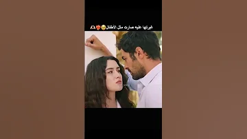غيرانه عليه لدرجه راح تنفجر مسلسل تل الرياح Keşfetbeniöneçıkar Kesfet Keşfet Keşfetedüş 