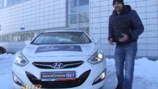 Тест-драйв Hyundai i40(, 2014-07-07T16:56:29.000Z)