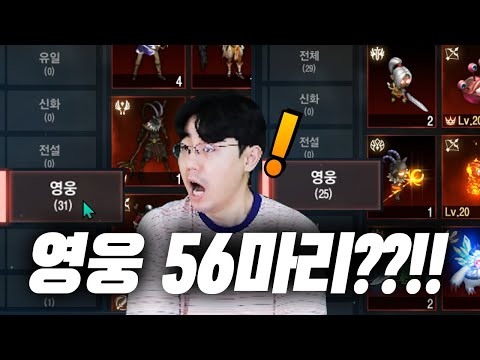 내 꿈은 리세왕 전설 <strong>16번</strong> 도전