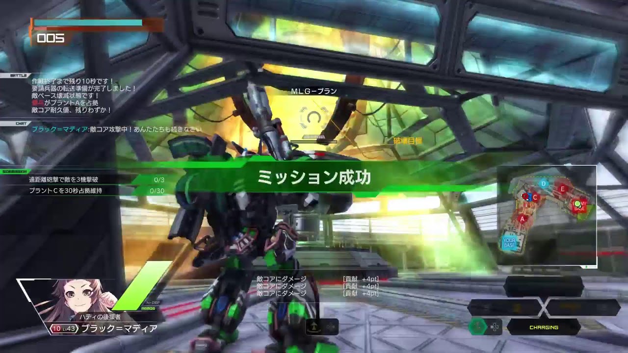 [ボーダーブレイク]　BBの裏切り者!超真空ぱっくさん裏部屋!