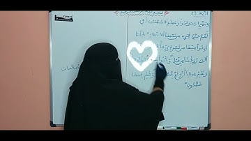 تلقين الآية ~23~  الثمن الثاني من الحزب الاول سورة البقرة 🌸😍🤗