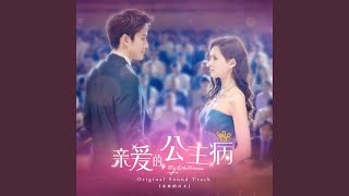 Because Of You guitar Ver