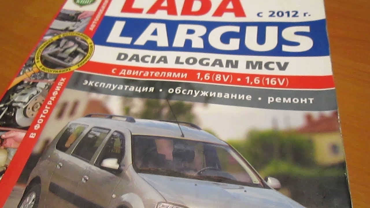 Управление дворниками гранта