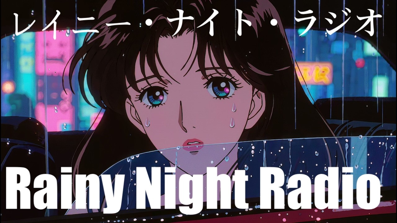 80s Japanese City Pop 🎷 Rainy Night Radio [Instrumental] // Retro Midnight Vibe🌧️