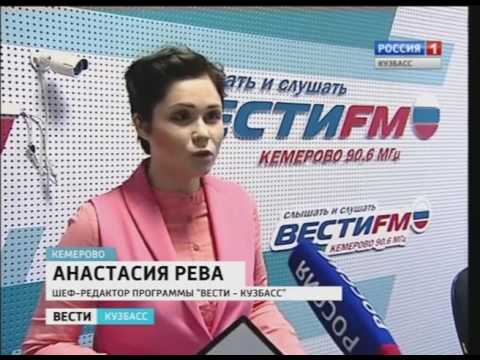 Вести фм волна частота