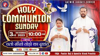 HOLY COMMUNION MEETING | SUNDAY LIVE MEETING | VINDO PROCHIA MINISTRY | LIVE PRAYER