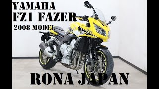 ヤマハ FZ1フェザー (1170638) | 中古バイク・新車の事ならバイクの窓口