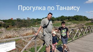 Прогулка По Древнему Городу Танаис