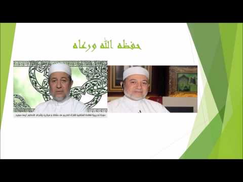 الشاطبية لأيمن سويد 69 باب سورة الرحمن مع التحميل 