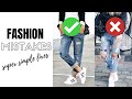 10 Fashion Mistakes You're Probably Making *MUST WATCH*