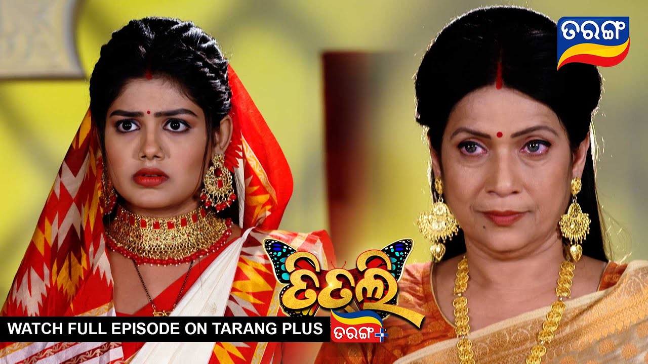 Titli | 13th Nov 2023 | Ep - 145 | Best Scene | New Odia Serial ...