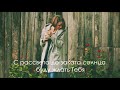 Вадим Плахотнюк  Служанка l Alexandra Plahotnyuk l Ana Stasia &amp; Co cover