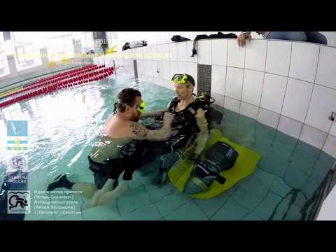 Первая в мире - ПОДВОДНАЯ ИНВАЛИДНАЯ КОЛЯСКА (автор изобретения И.Скикевич) Сделано в России.