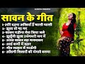 स वन क ह ट ग त अर बहन अख य ह प य स प य स Sawan Song 2025 Sawan Malhar Geet 2025 स वन क ह ट ग त अर बहन अख य ह प य स प य स Sawan Song 2025 Sawan Malhar Geet 2025