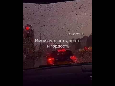 Видео: Означава ли думата зловещ?