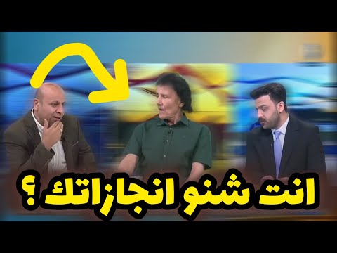 ميثم الحسني يحرج طالب جلوب شنو انجازاتك انت كمدرب خسرت ويه النيبال