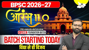 BPSC 2026-27 | विद्या से ही विजय | Aarambh 11.0 Batch Starting Today | BPSC StudyIQ
