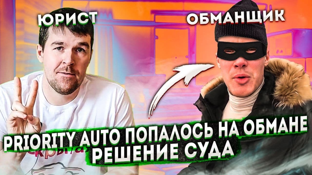 Иван килин подбор авто