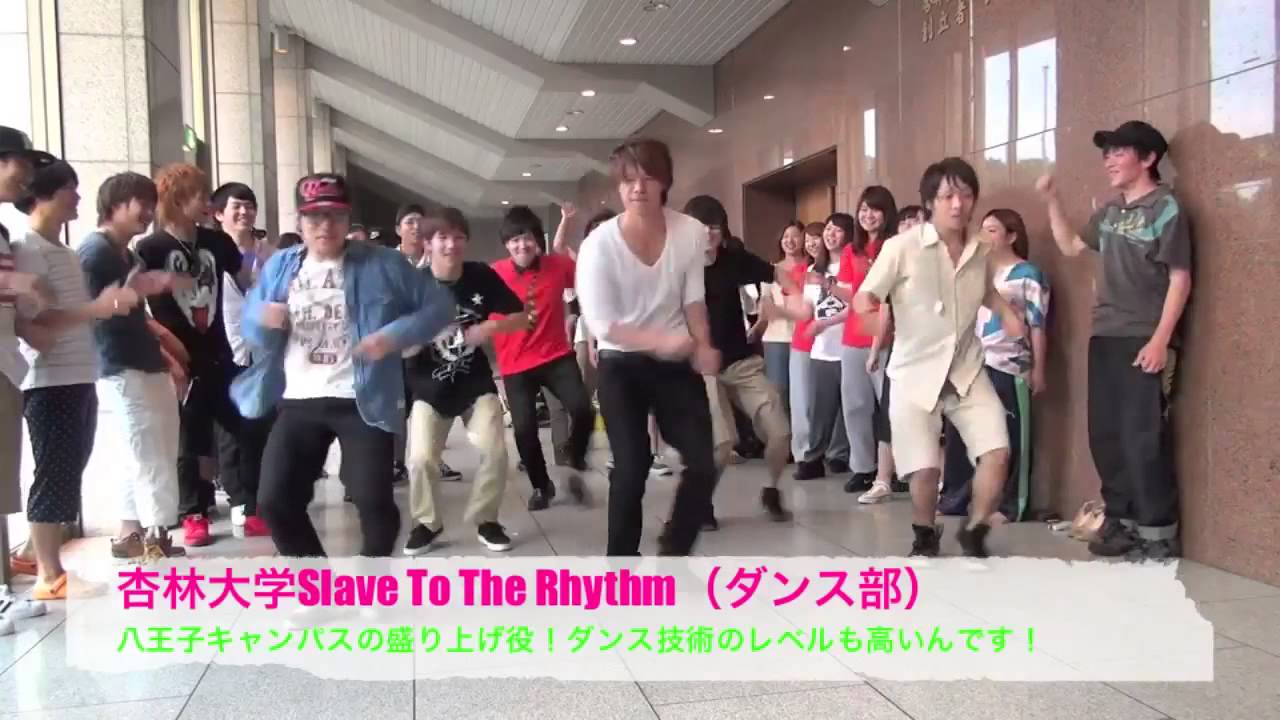 杏林大学ダンス部13 八王子キャンパス Youtube