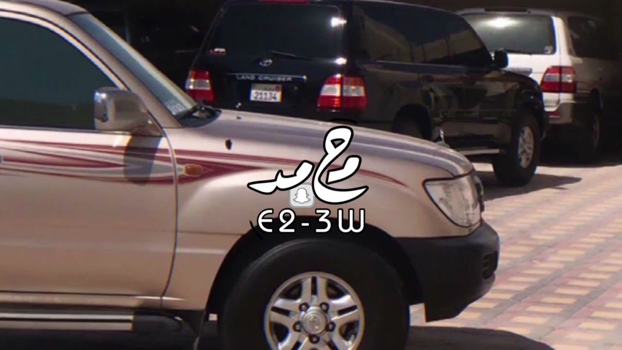 حي الرفيق اللي ليا ضاقت علي الارض ضاق - شعور الفراق || خالد ال بريك | بطيئ