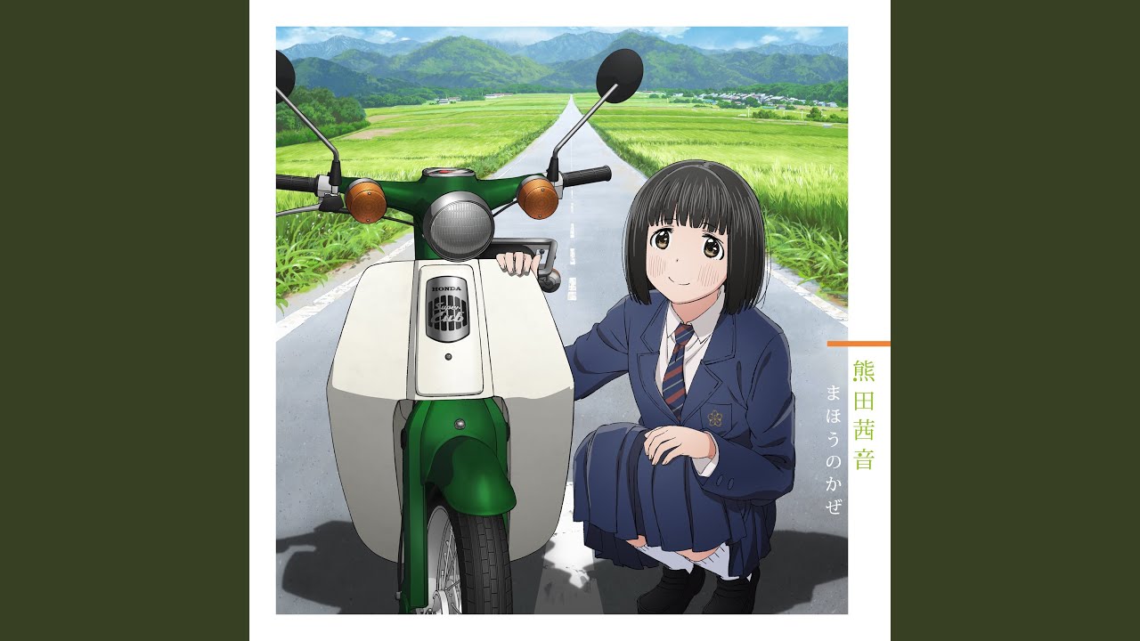 まほうのかぜ Youtube まほうのかぜ Youtube