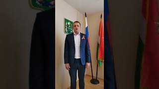 Видеообращение -самопрезентация кандидата ЭПГ Козлова А.А. к избирателям