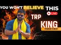 क्या सच में पवन सिंह TRP के किंग हैं? 🤔🔥