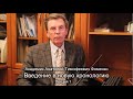 А.Т. Фоменко. Введение в новую хронологию. Лекция 1