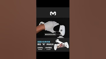 Memo S3 Gamepad Type-C Mobile Phone Controller Hall Effect Stretching Handle Stick Joystick Android