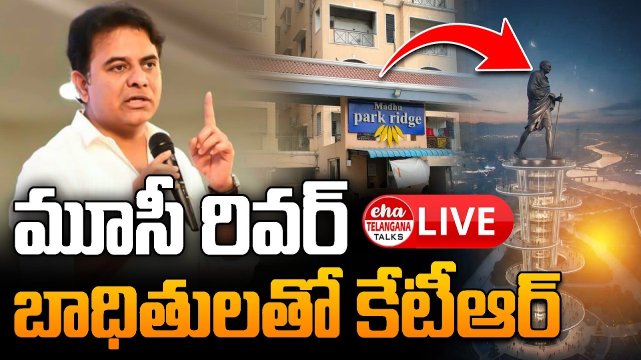 Live: KTR Meeting With Musi Riverfront Project Victims at Madhu Park Ridge Apartment | Eha Telangana
