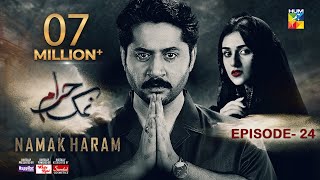 Namak Haram Episode 24 [CC] 19 April 24 - Sponsored By Happilac Paint, White Rose, Sandal Cosmetics