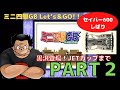 【ゲームボーイ】その２ ミニ四駆GB レッツ & ゴー !! ＪＥＴカップまで編 / セイバー600縛り
