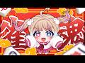 【雀魂】参加型　目指せ豪運！役満の女神が降臨しちゃう💎🔥【#Vtuber 天地華恋】