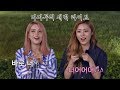 마마무 솔라x휘인 밤잠 깨우는 새벽 라이브 마마무 메들리 밤도깨비 3회
