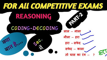 Coding Decoding Reasoning Tricks in Hindi  PART - 2 || Short Trick से सभी Questions Solve