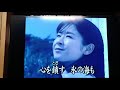 鶴への祈り~主唱:岩本公水~107/5/3演歌練🎤(第29首)
